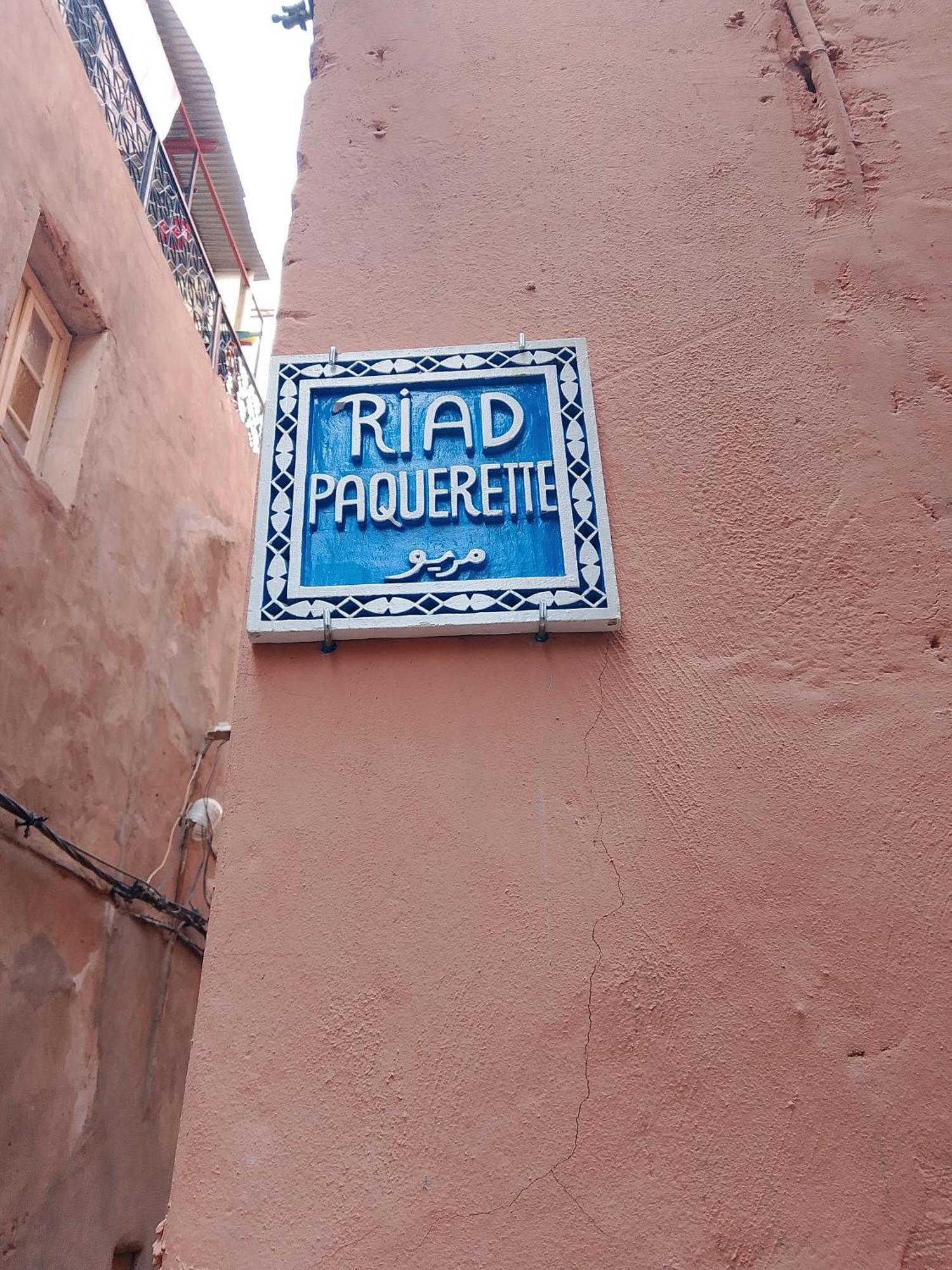 Riad Paquerette マラケシュ エクステリア 写真